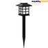 Bastenske solarne lampe sa senzorom 6 komada - rs-mangoshop.com